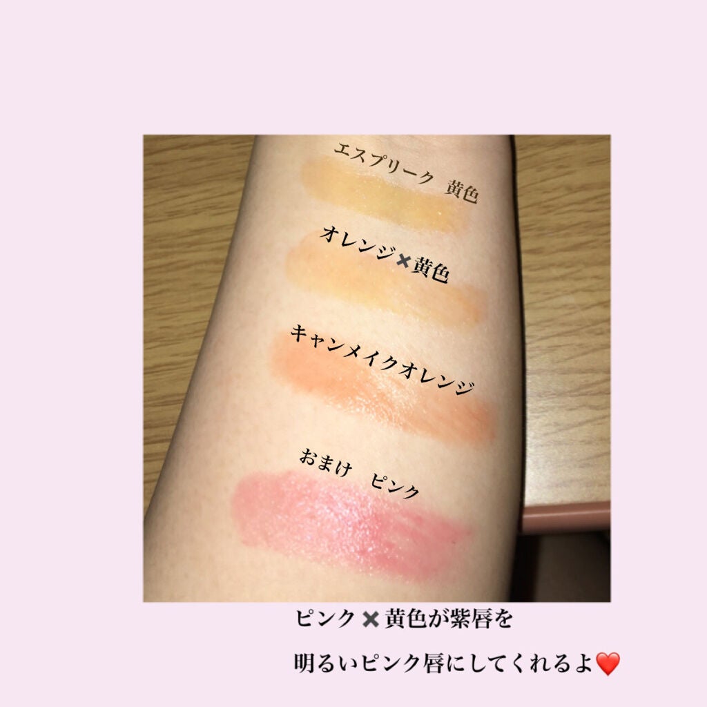 ステイオンバームルージュ/キャンメイク/口紅を使ったクチコミ(3枚目)