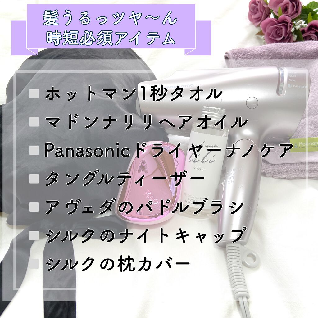 コンパクトスタイラー/TANGLE TEEZER/ヘアブラシを使ったクチコミ(8枚目)