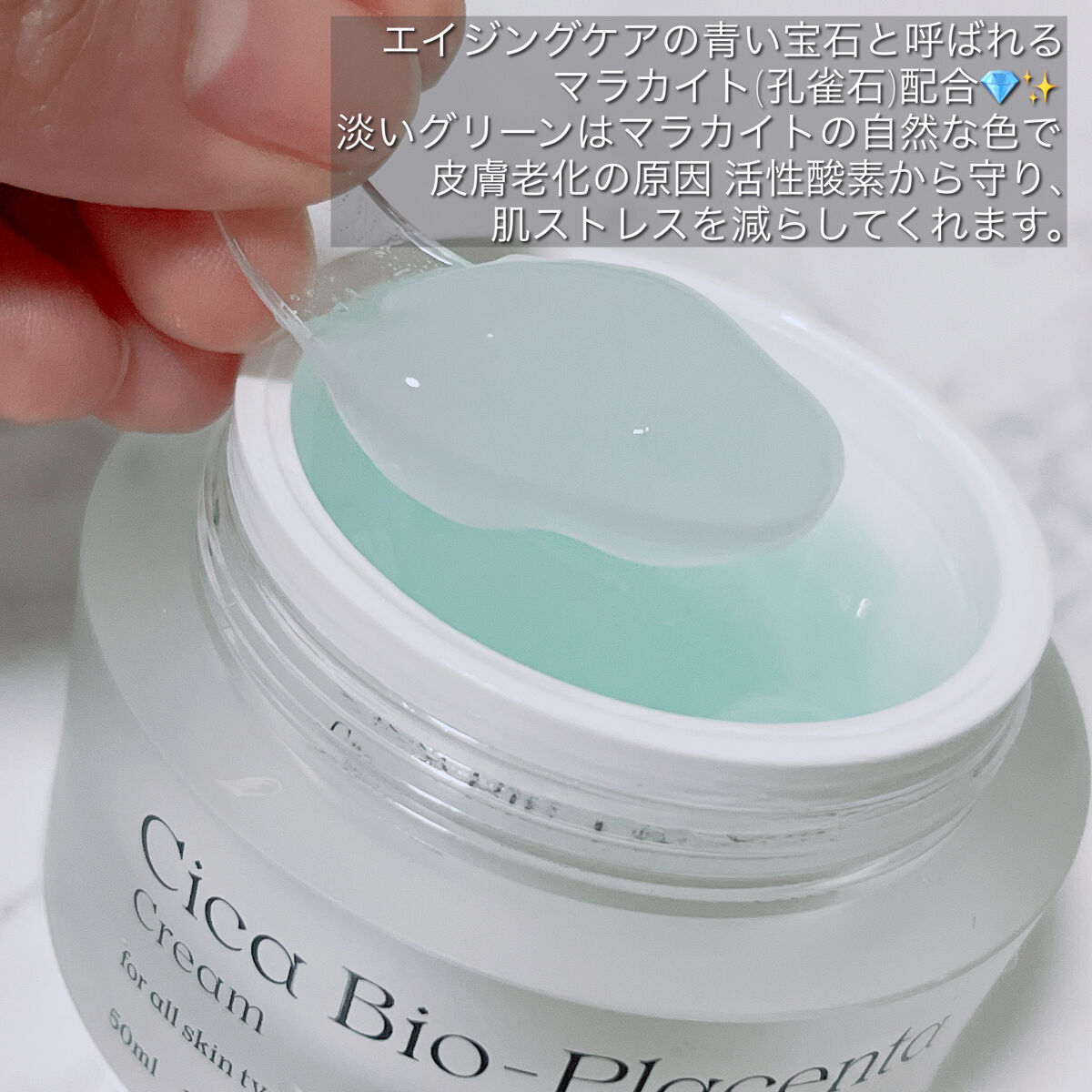 シカバイオプラセンタクリーム/NATURAL DERMA PROJECT/フェイスクリームを使ったクチコミ（3枚目）