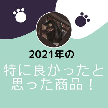 クイックラッシュカーラー/キャンメイク/マスカラ下地・トップコートを使ったクチコミ（1枚目）