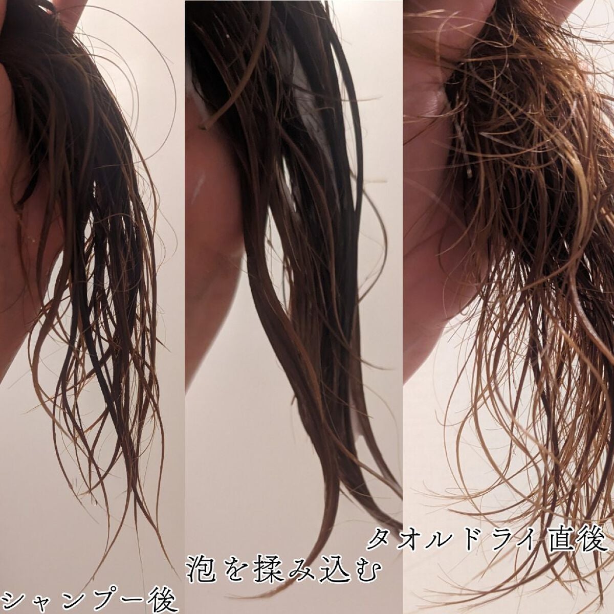 ホイップクリームリペアブースター PINK RosePeach/88 by MEDULLA/洗い流すヘアトリートメントを使ったクチコミ(4枚目)