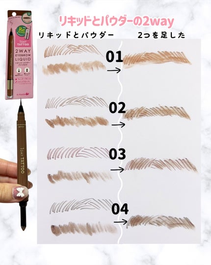 lala on LIPS 「✨リニューアルしたK-パレットの「1DAYTATTOO」アイブ..」(5枚目)