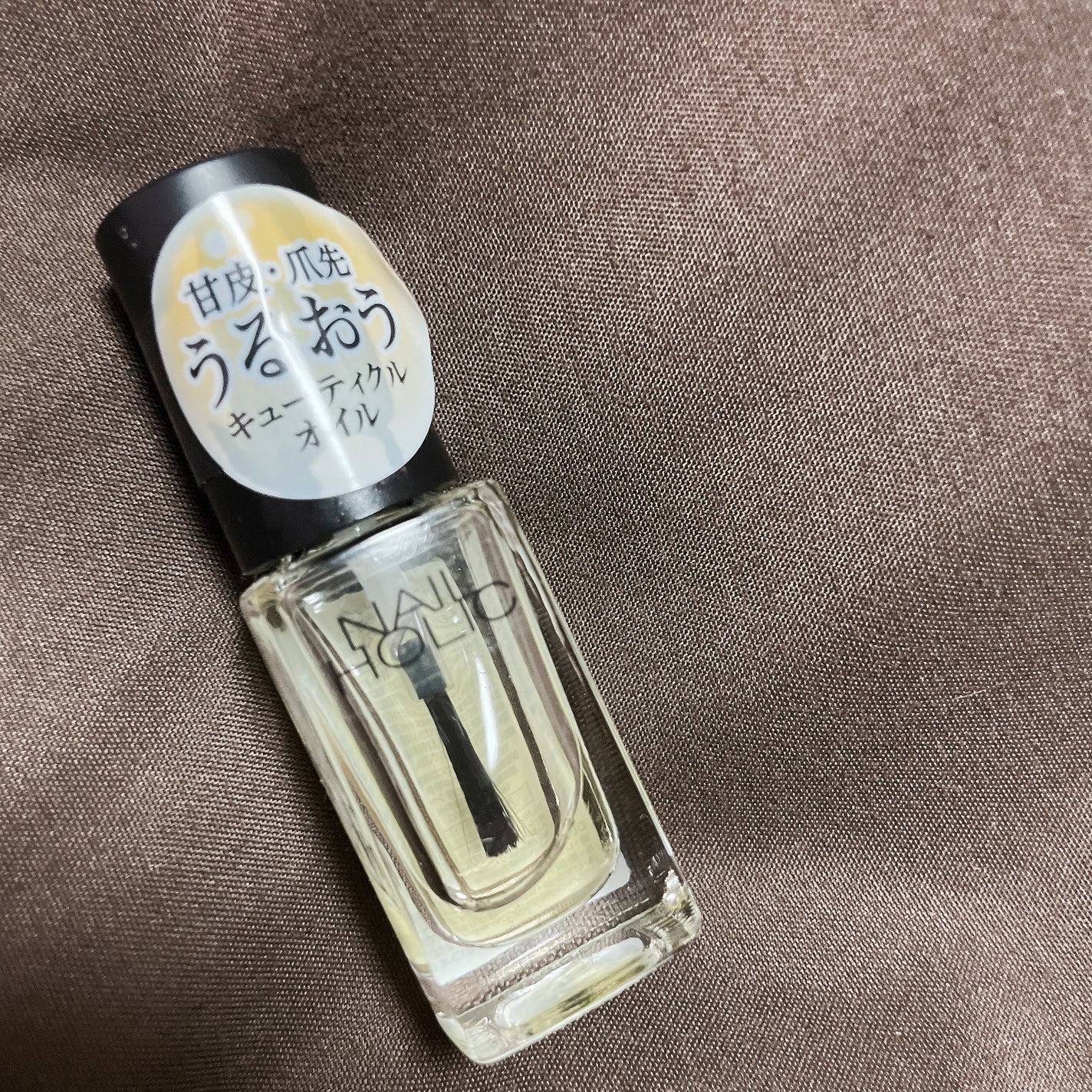 キューティクルオイル/ネイルホリック/ネイルオイル・トリートメントを使ったクチコミ(1枚目)