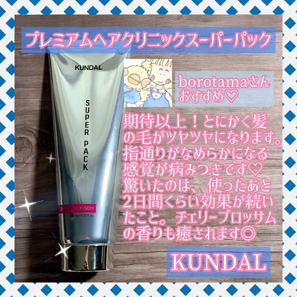 uka scalp brush kenzan/uka/スカルプブラシを使ったクチコミ（2枚目）