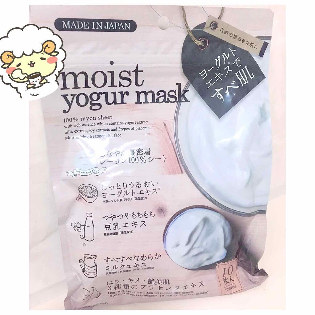 moist yogur mask/ジャパンギャルズ/シートマスク・パックを使ったクチコミ(1枚目)
