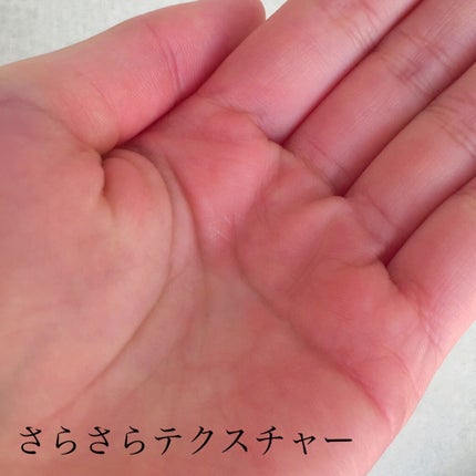 ネイチャーズフォー ヒーリングローション/Natures for/化粧水を使ったクチコミ(4枚目)