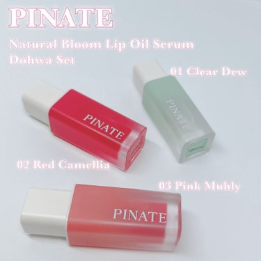 いつもご覧いただきありがとうございます♥️

本日は

PINATE

Natural Bloom Lip Oil Serum 
Dohwa Set

@pinate_japan

・

エレガントな濡