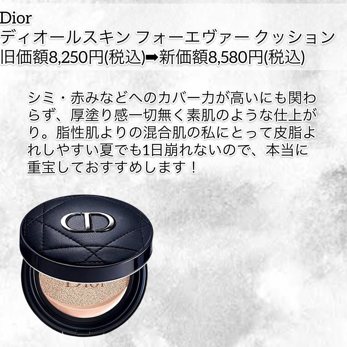 【旧】ディオール アディクト リップ マキシマイザー/Dior/リップグロスを使ったクチコミ(2枚目)