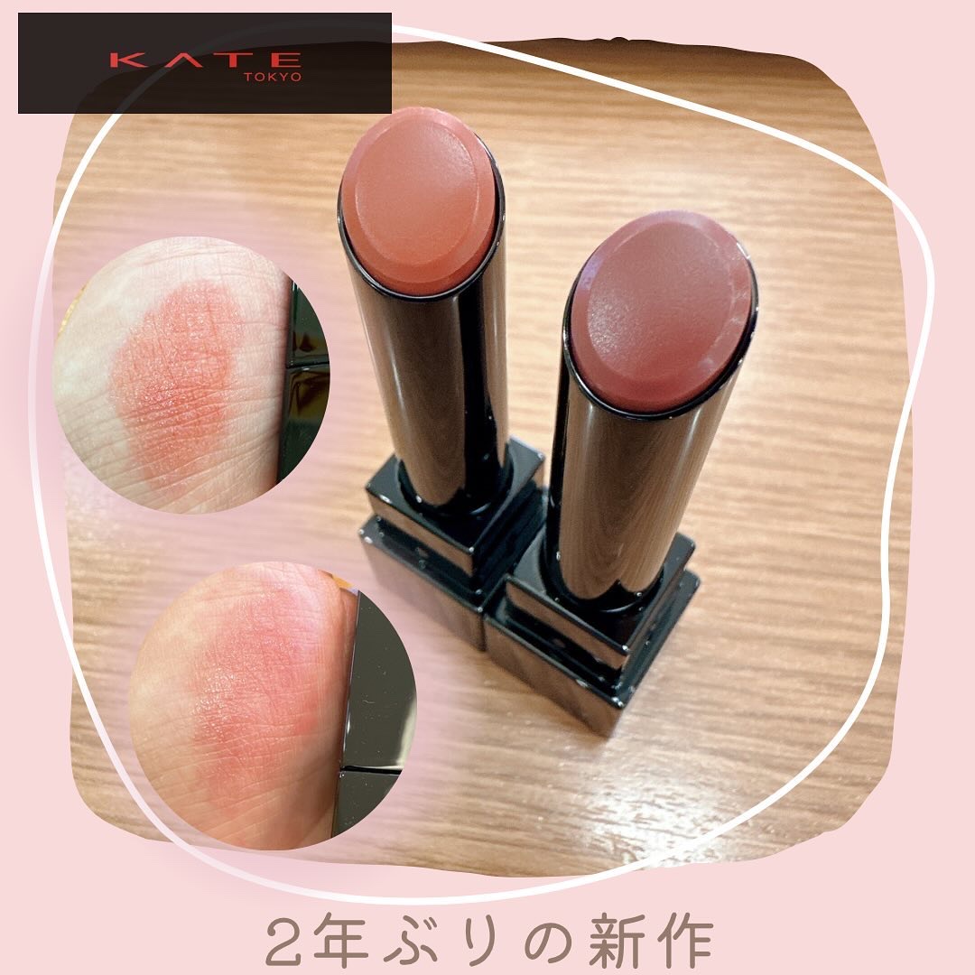 ケイト リップモンスター/KATE/口紅を使ったクチコミ（1枚目）