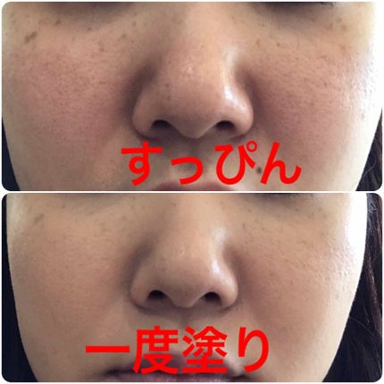 インファリブル フレッシュウェア ファンデーション/ロレアル パリ/リキッドファンデーションを使ったクチコミ(2枚目)