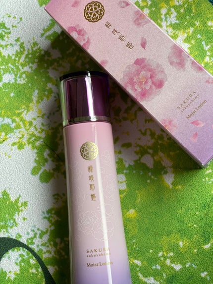 桜咲耶姫(さくらさくやひめ) モイストローション/ウェルベスト/化粧水を使ったクチコミ(2枚目)