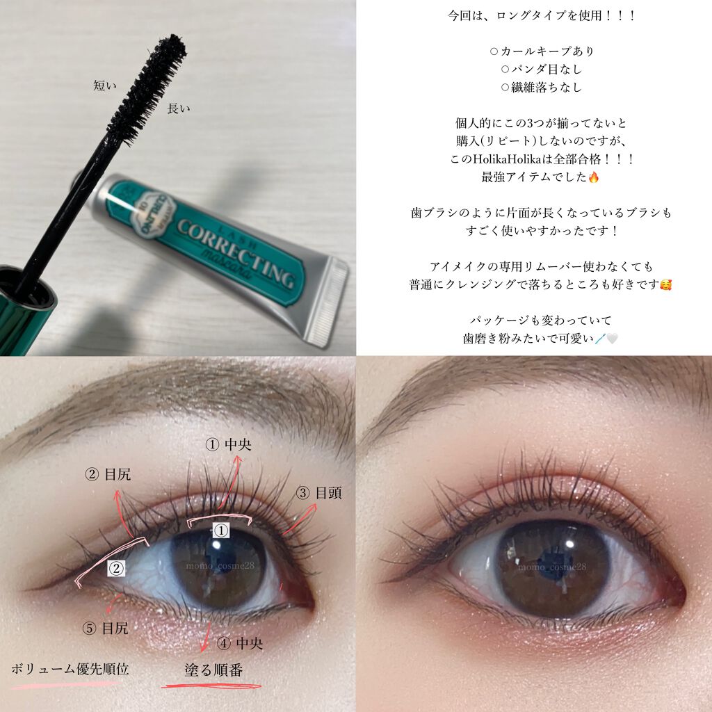 ホリカホリカ ハートクラッシュグローティントエアー/HOLIKA HOLIKA/リップティントを使ったクチコミ(6枚目)