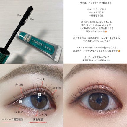 ホリカホリカ ハートクラッシュグローティントエアー/HOLIKA HOLIKA/リップティントを使ったクチコミ(6枚目)