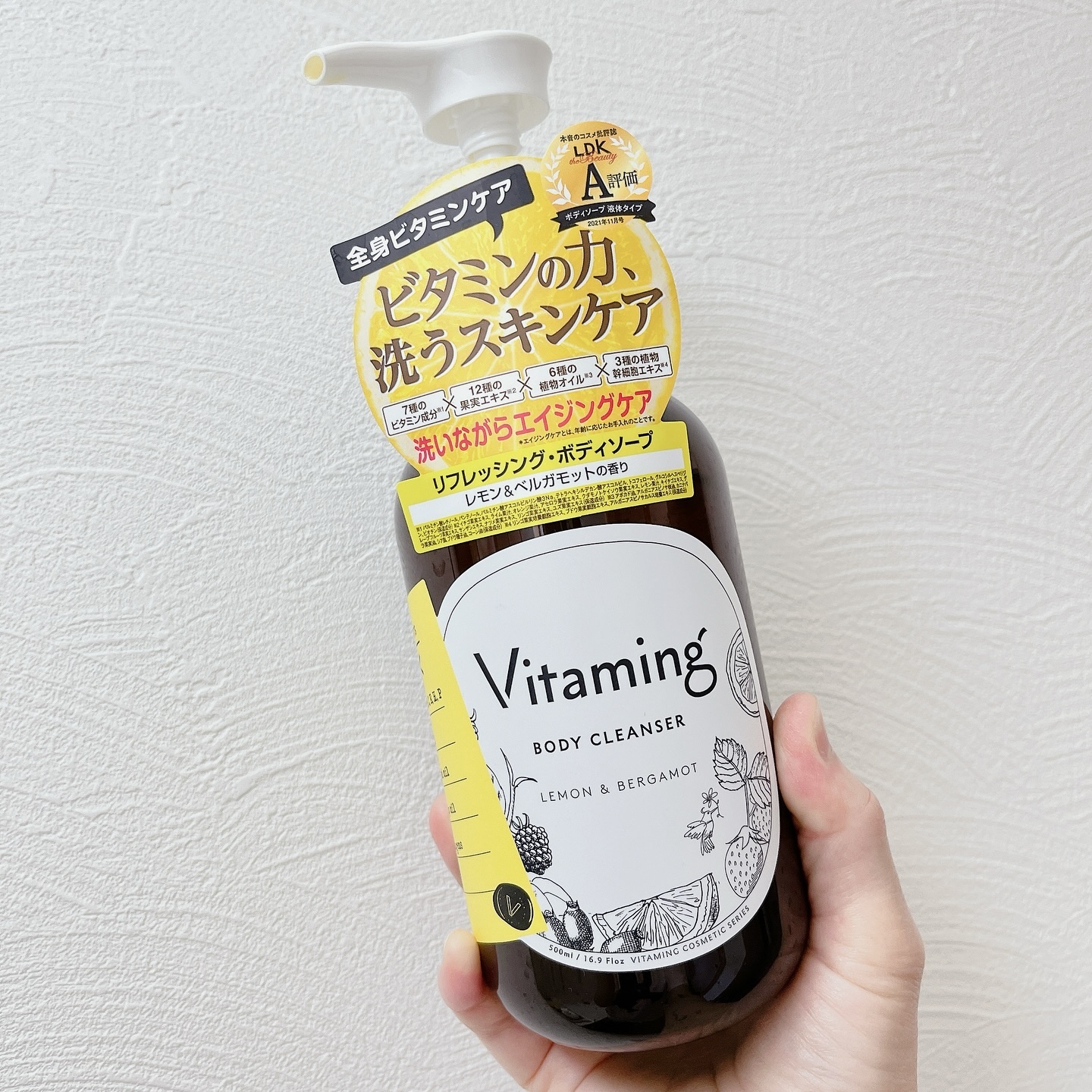 リフレッシングボディソープ(レモン＆ベルガモットの香り)/Vitaming/ボディソープを使ったクチコミ（1枚目）
