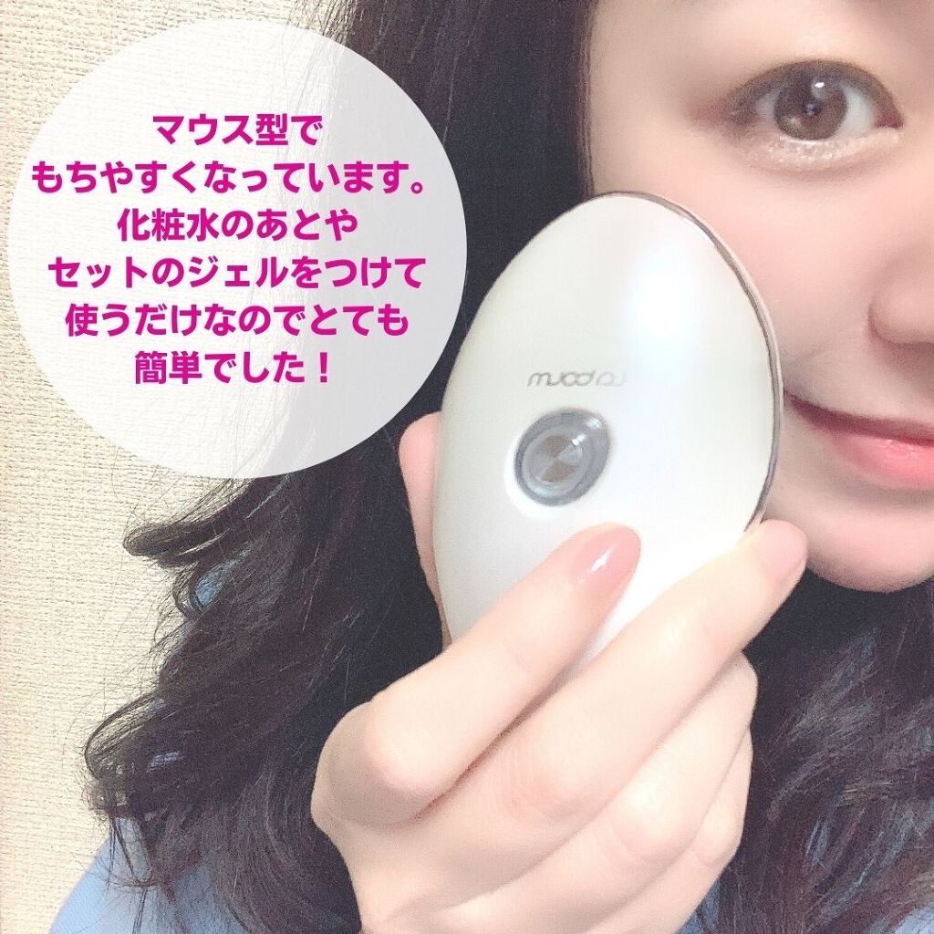 あーちゃん@アラフォー美容好き on LIPS 「MEラボン+美容ジェルセット美容家のIKKOさんがプロデュース..」(6枚目)