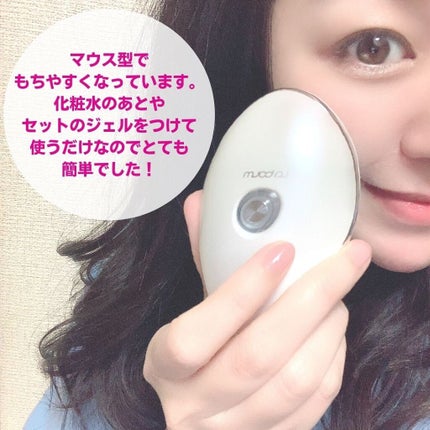 あーちゃん@アラフォー美容好き on LIPS 「MEラボン+美容ジェルセット美容家のIKKOさんがプロデュース..」(6枚目)