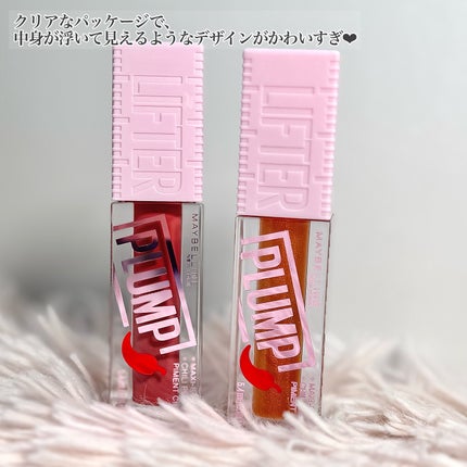 リフタープランプ/MAYBELLINE NEW YORK/リップグロスを使ったクチコミ(2枚目)