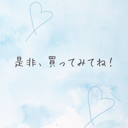 グラスティングウォーターグロス/rom&nd/リップグロスを使ったクチコミ(5枚目)