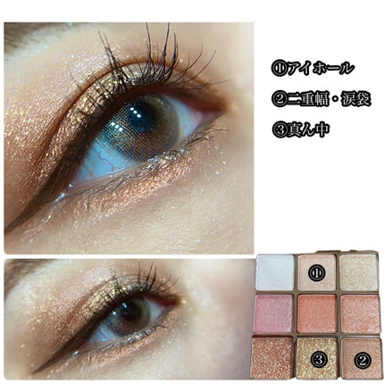 ワンピックアイシャドウパレット/APLIN/アイシャドウパレットを使ったクチコミ(7枚目)