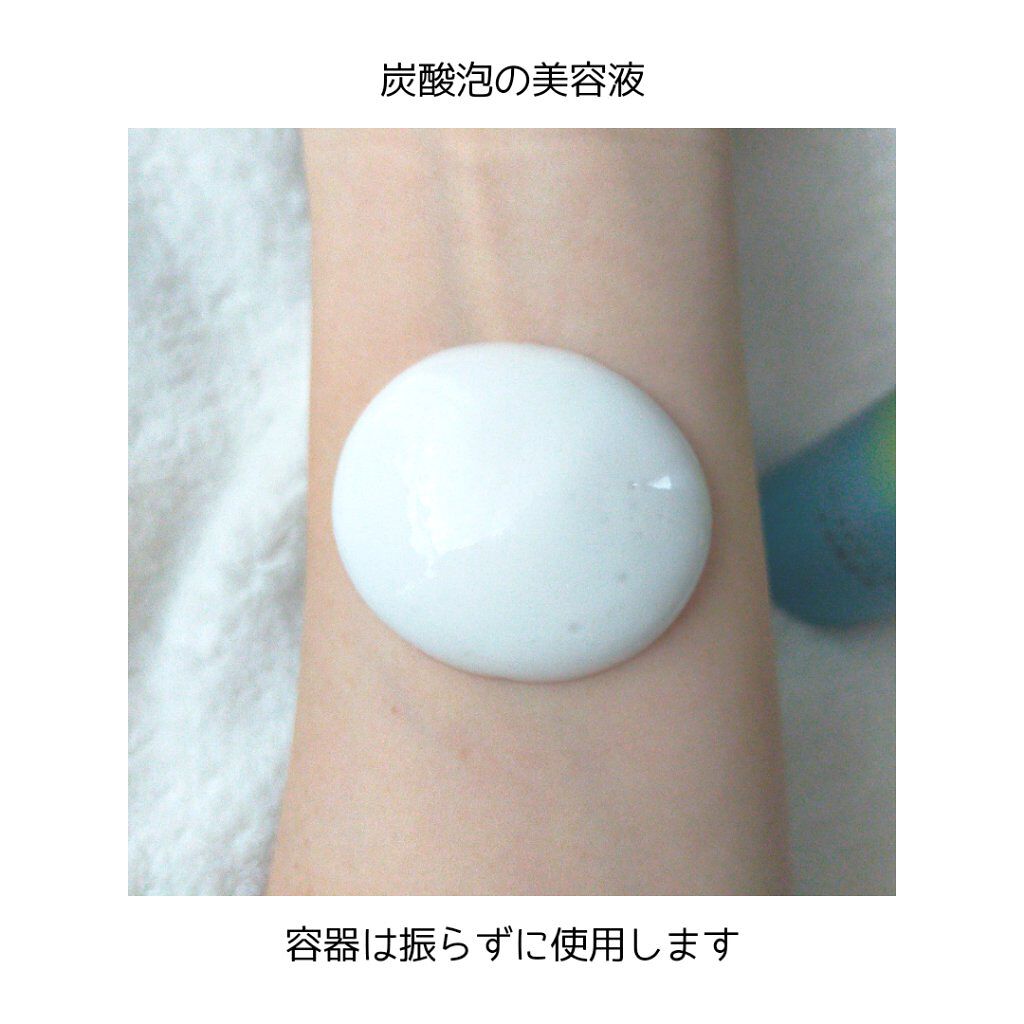 ベースケア セラム＜土台美容液＞/SOFINA iP/美容液を使ったクチコミ（2枚目）