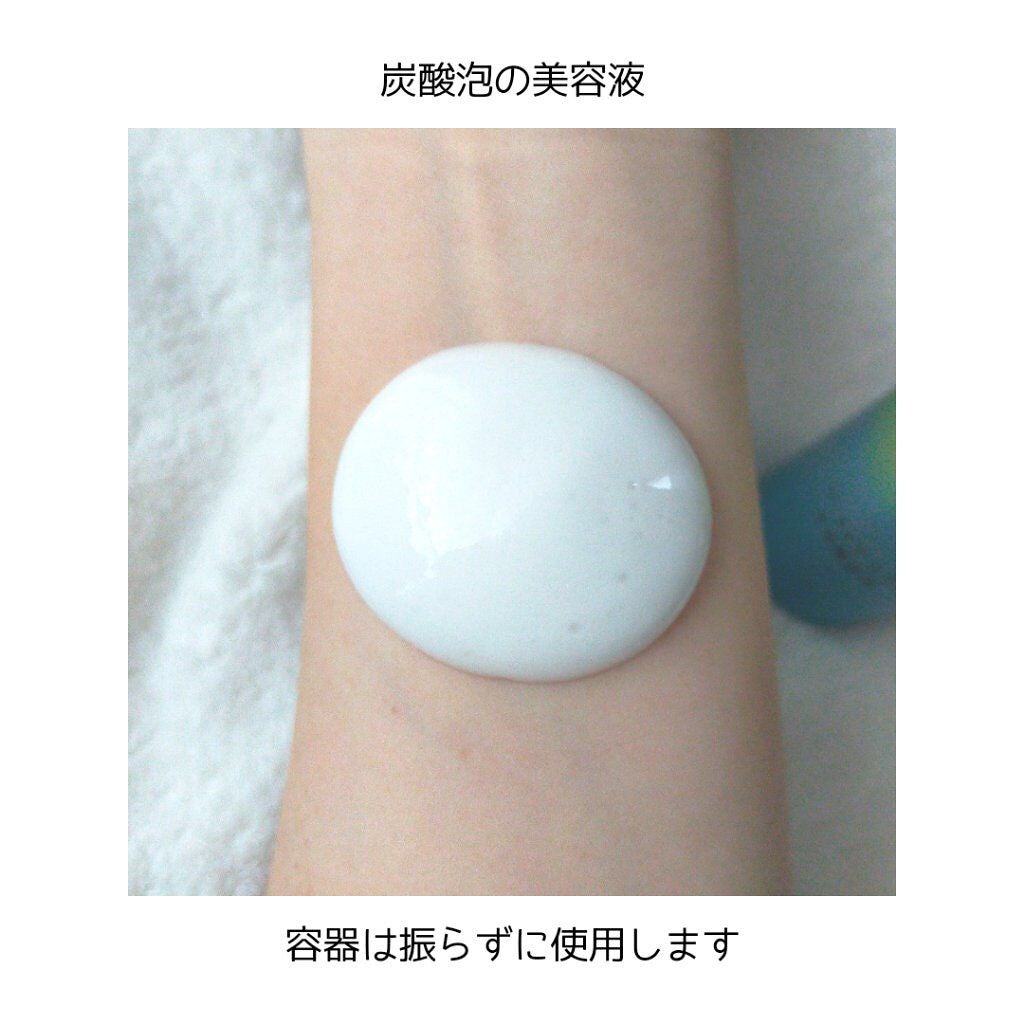 ベースケア セラム<土台美容液>/SOFINA iP/美容液を使ったクチコミ(2枚目)