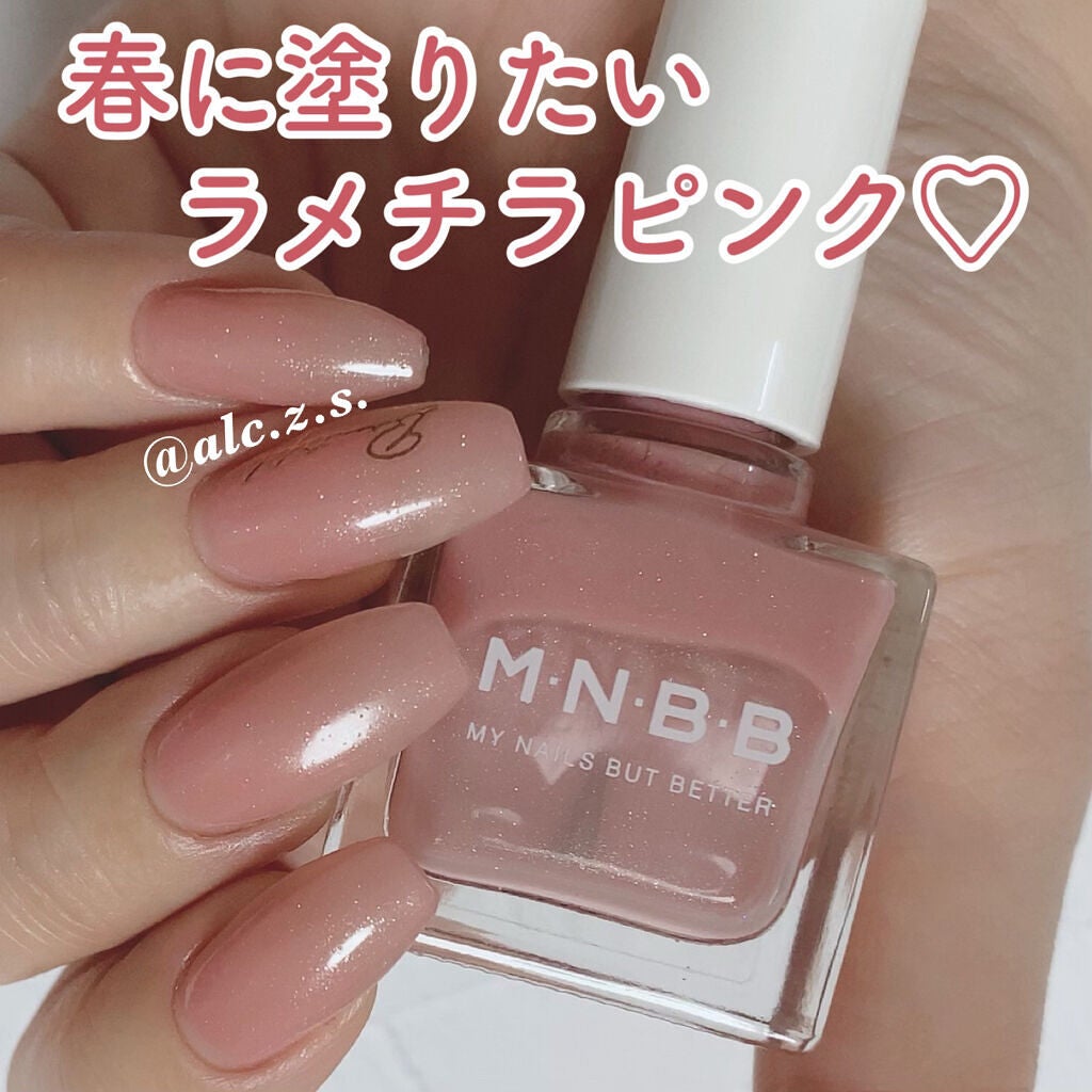 パーフェクトネイルコート カラー/M・N・B・B/オールインワンネイルを使ったクチコミ(1枚目)