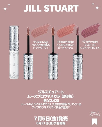 エアリーステイ ブロウライナー/JILL STUART/アイブロウペンシルを使ったクチコミ(3枚目)
