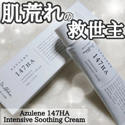 147バリアクリーム/Dr.Althea/フェイスクリームを使ったクチコミ(1枚目)