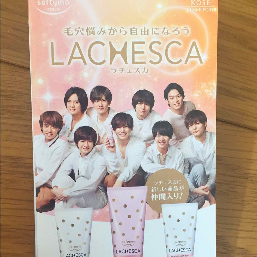 ホットジェルクレンジング/ラチェスカ/クレンジングジェルを使ったクチコミ(3枚目)