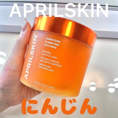 APRILSKIN リアルカロテンブレミッシュクリアビタパッドのクチコミ「肌のブツっとケアに☺️🥕

APRILSKIN様( @aprilskin_officialja.....」（1枚目）