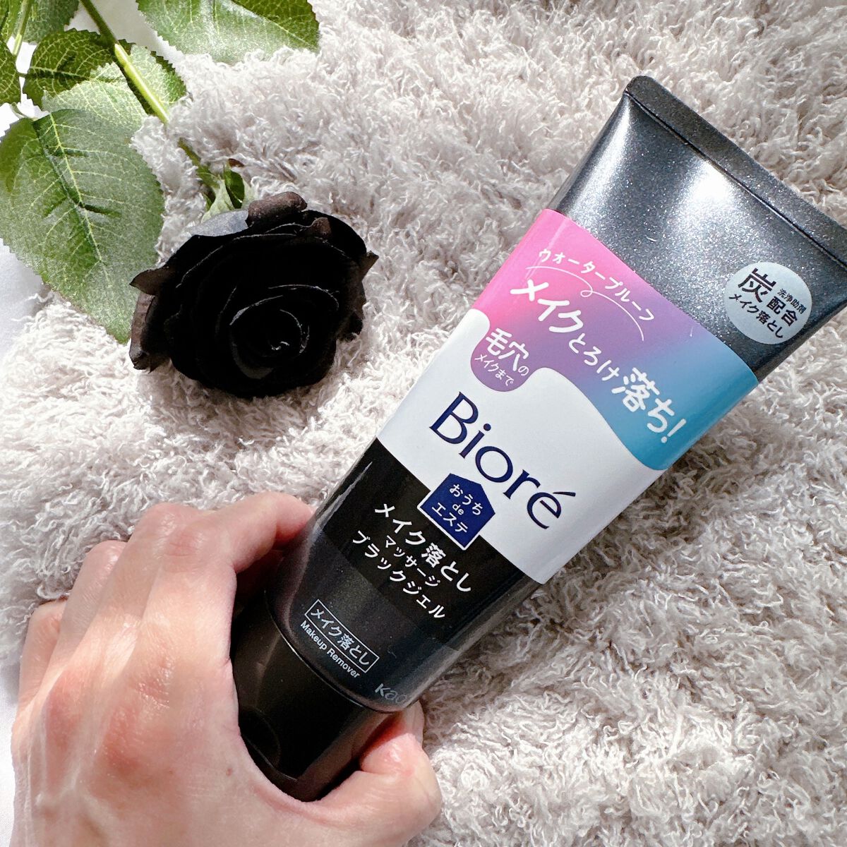 ビオレ おうちdeエステ メイク落とし マッサージブラックジェル/ビオレ/クレンジングジェルを使ったクチコミ(1枚目)