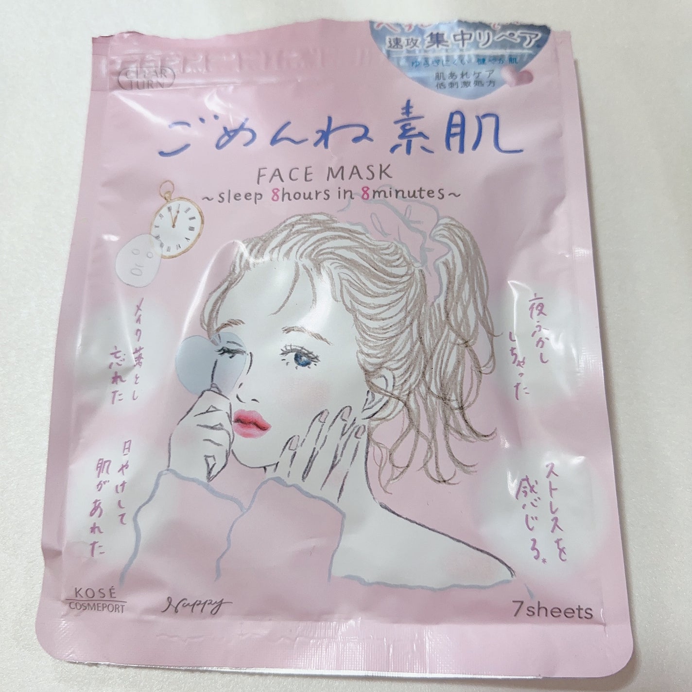 ごめんね素肌マスク/クリアターン/シートマスク・パックを使ったクチコミ(2枚目)