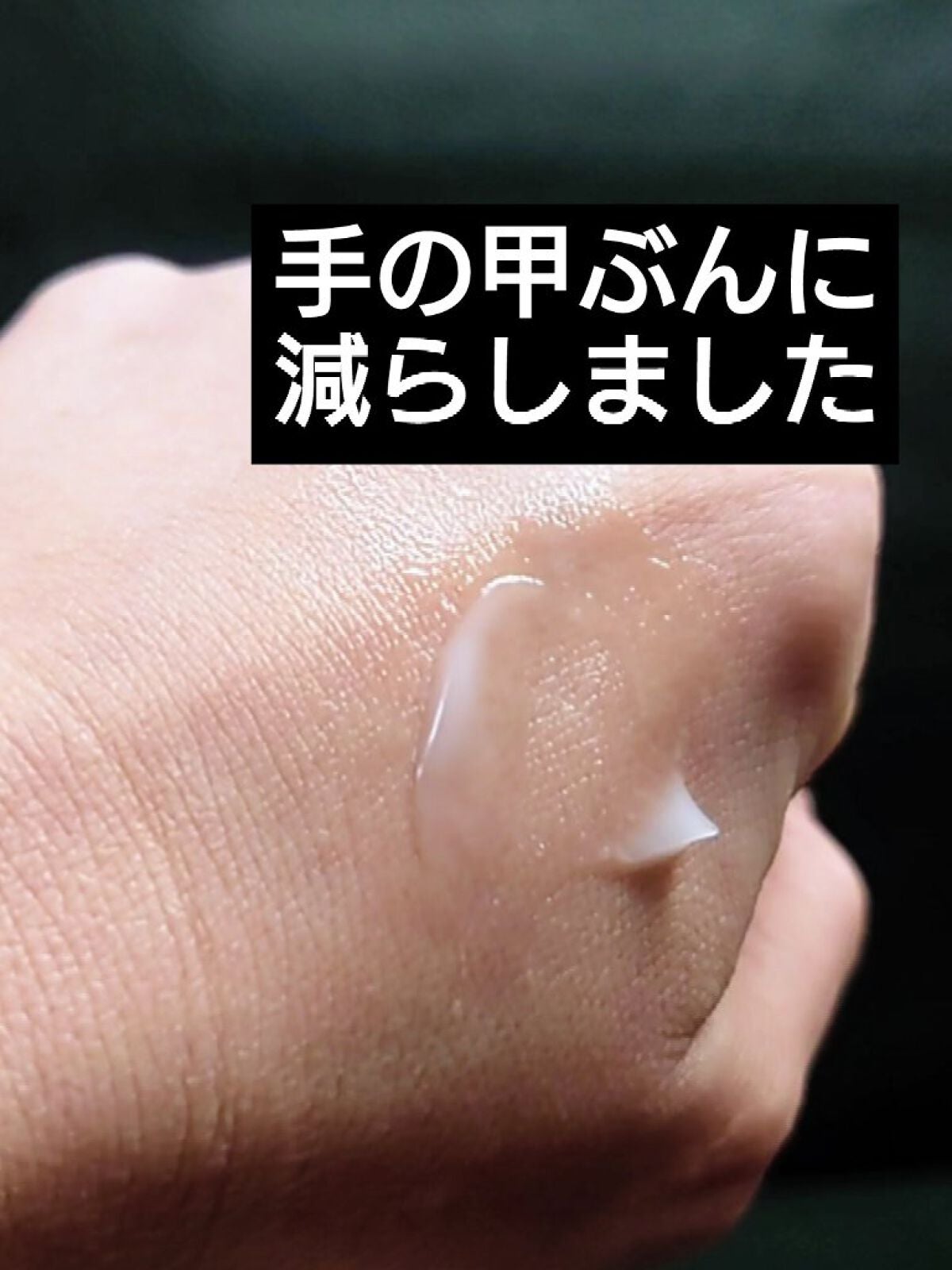 N.M.Fミッドナイトパック/MEDIHEAL/洗い流すパック・マスクを使ったクチコミ(4枚目)