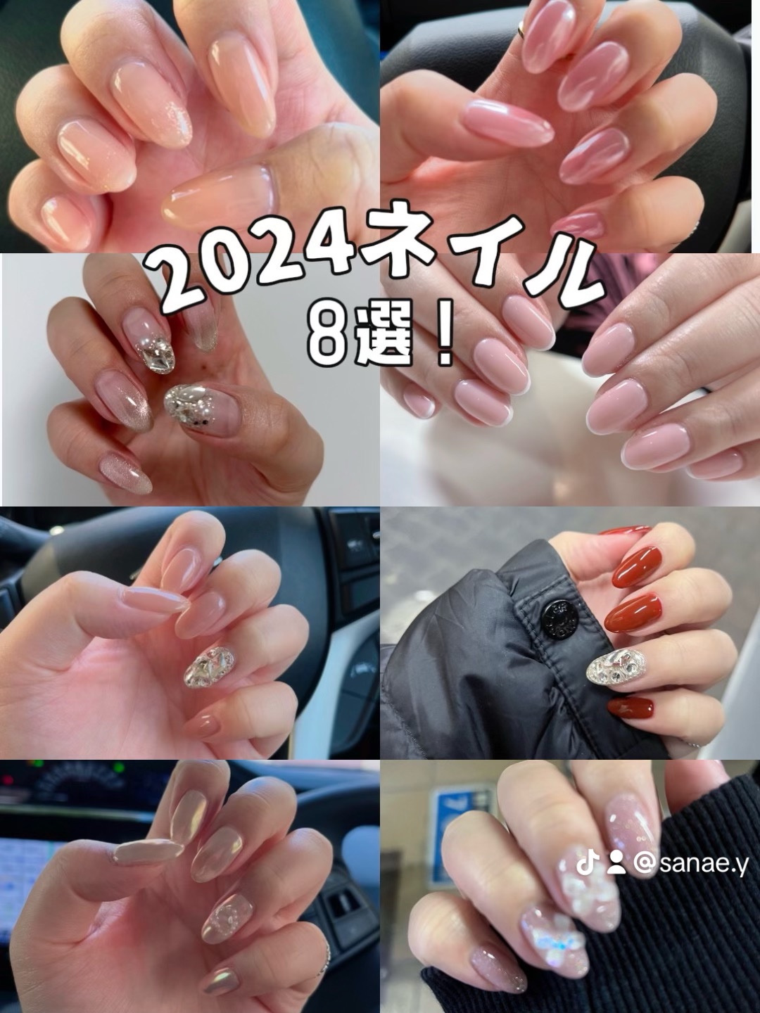 #ニット映えネイルのネイルデザイン