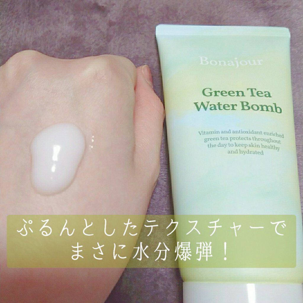 グリーンティーウォーターボムトナー/Bonajour/化粧水を使ったクチコミ（3枚目）
