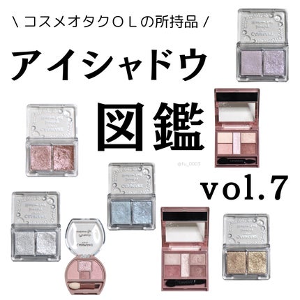 ジュエリーシャドウベール/キャンメイク/アイシャドウパレットを使ったクチコミ(1枚目)