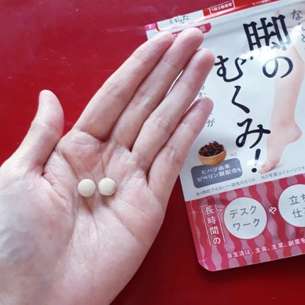 なんとかしたい 脚のむくみ!/なかったコトに!/健康サプリメントを使ったクチコミ(2枚目)