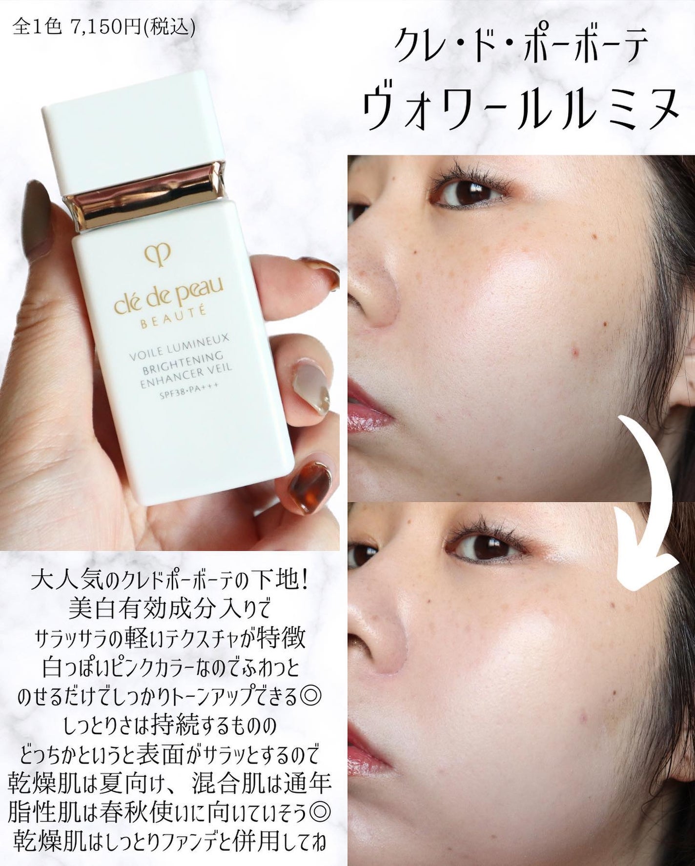 miku♡元美容部員 on LIPS 「美容ライターmikuでございます💛今回は!平均7000円超え..」(8枚目)