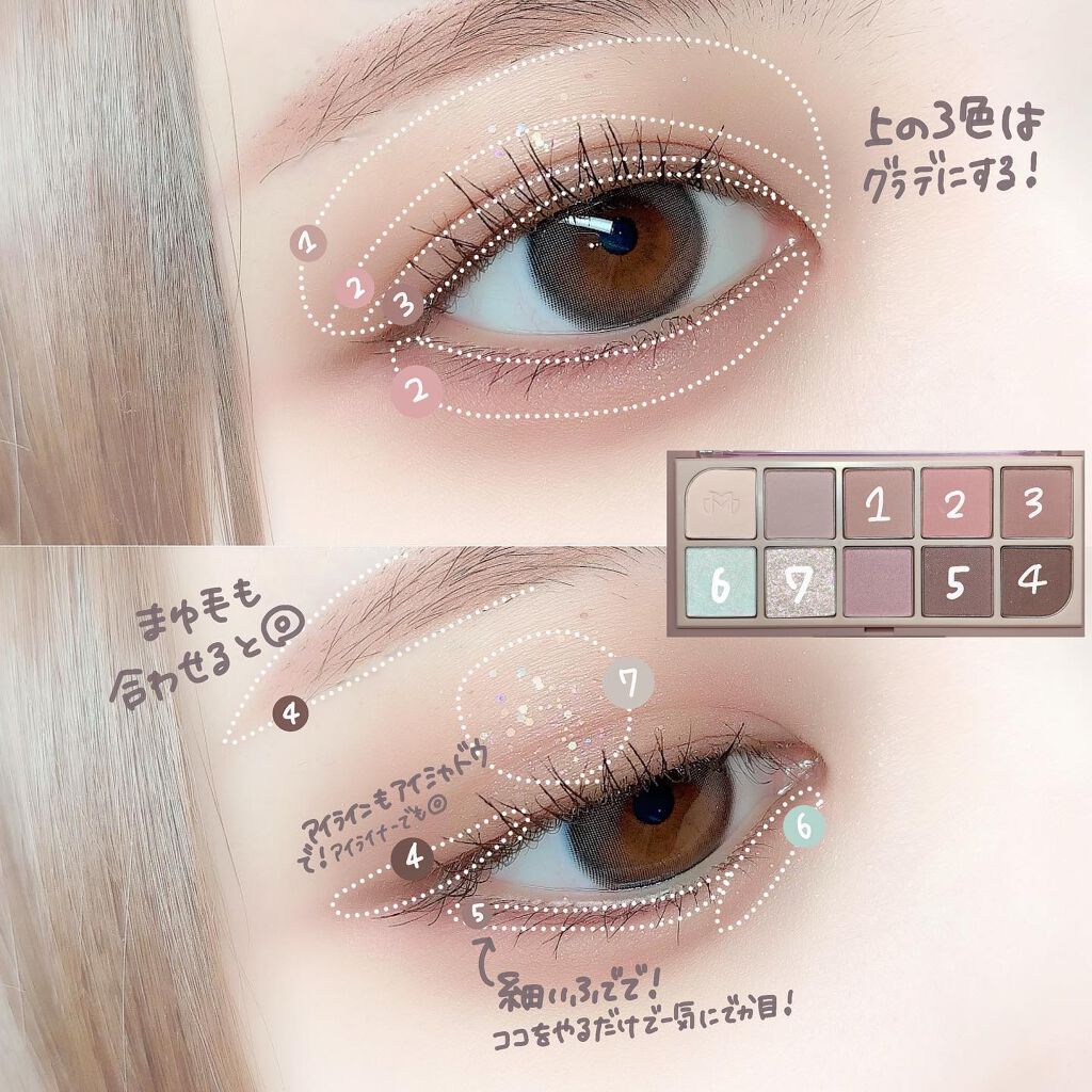 ゆっちゃん on LIPS 「【盛れすぎ注意】くすみメイク@mude_official@mu..」(2枚目)