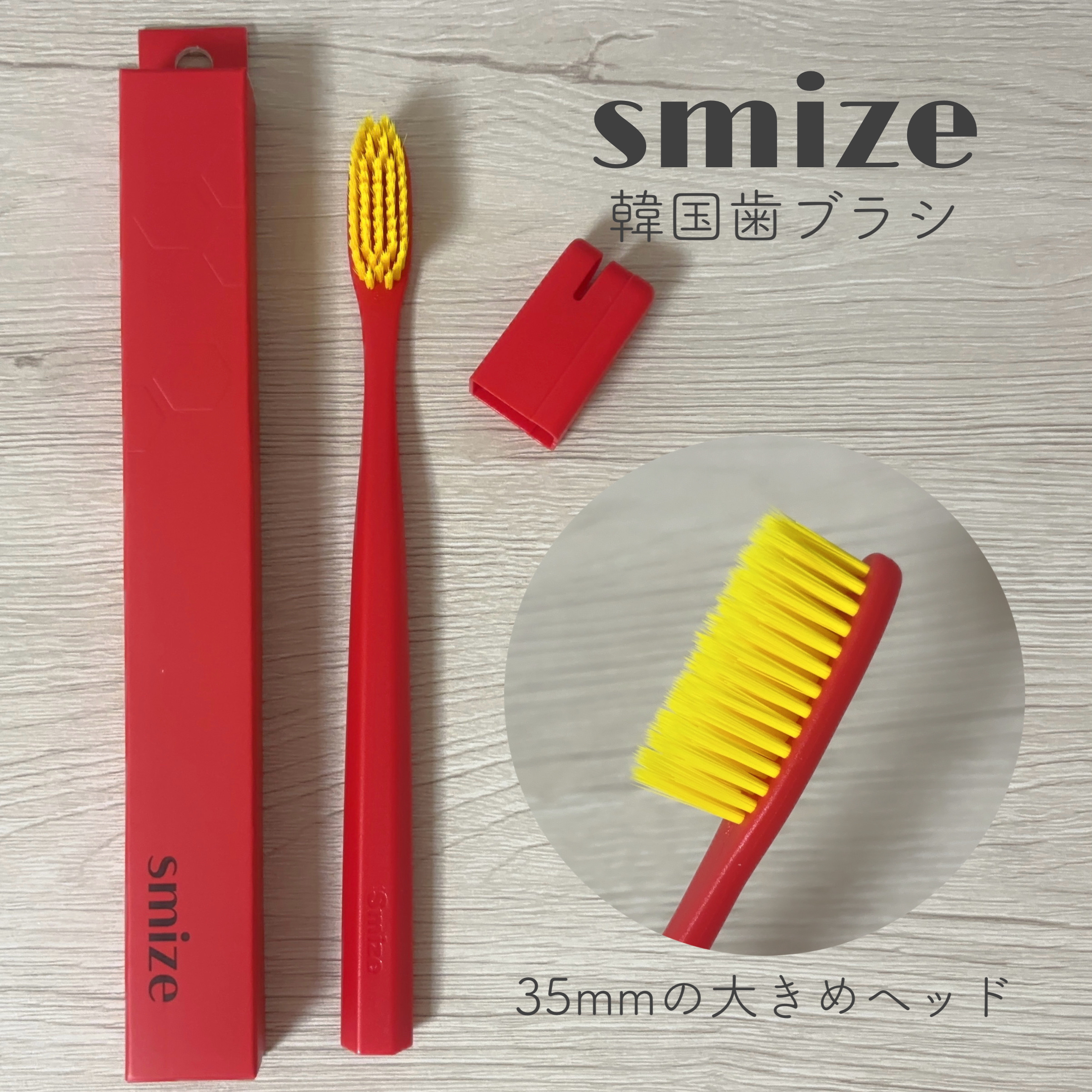 SMIZE 舌ブラシ/SMIZE/その他オーラルケアを使ったクチコミ（2枚目）