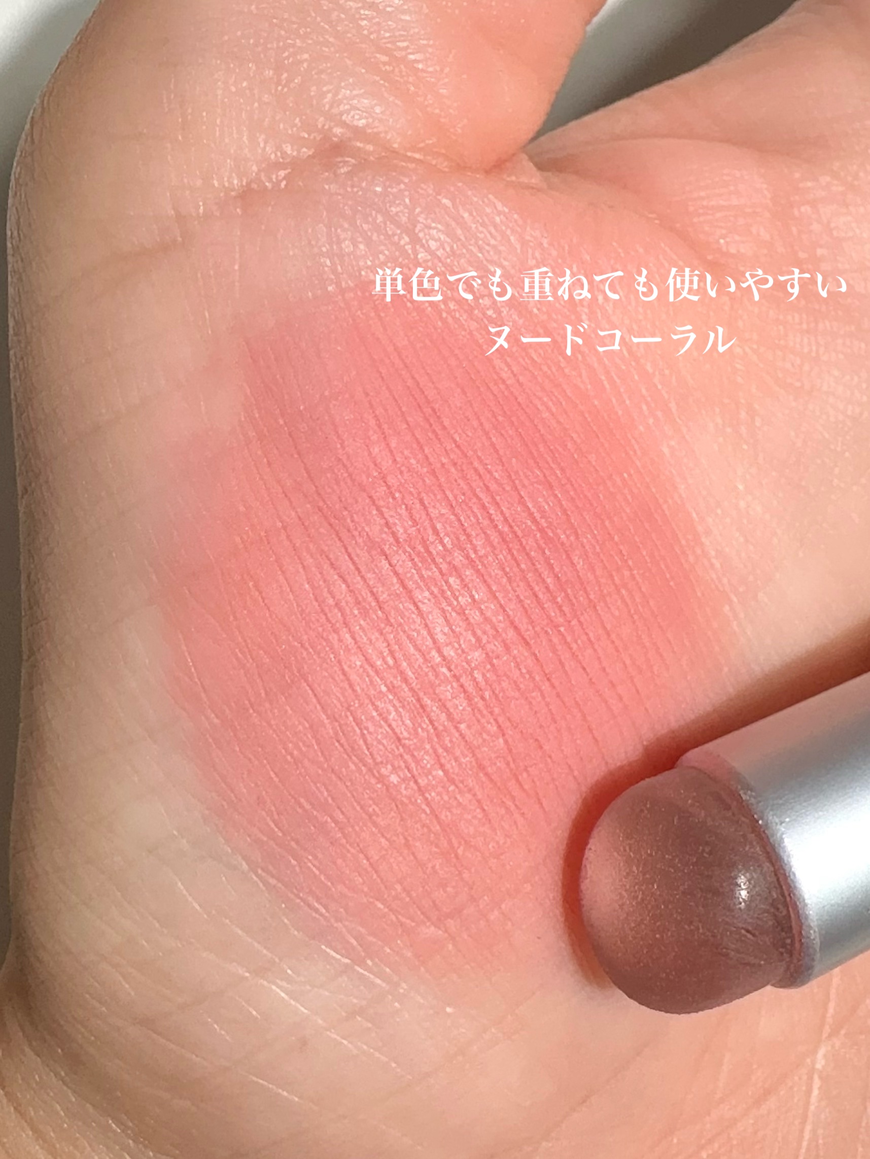 リップアンドチーク ブラーリープリンポット ND04 マイ/fwee/口紅を使ったクチコミ（3枚目）