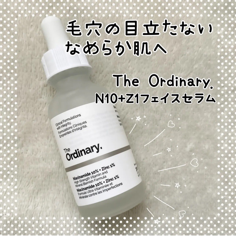 N10+Z1フェイスセラム /The Ordinary/美容液を使ったクチコミ（1枚目）