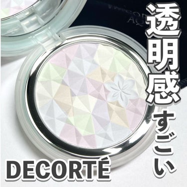 ＡＱ　オーラ リフレクター/DECORTÉ/プレストパウダーを使ったクチコミ（1枚目）