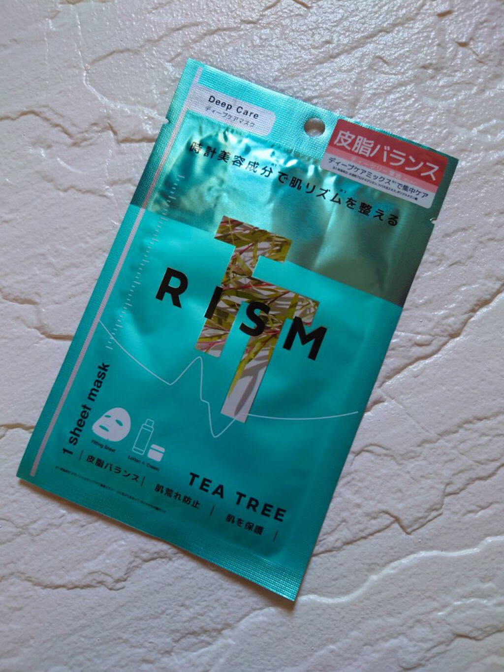 リズム ディープケアマスク ツボクサ/サンスマイル/シートマスク・パックを使ったクチコミ（3枚目）