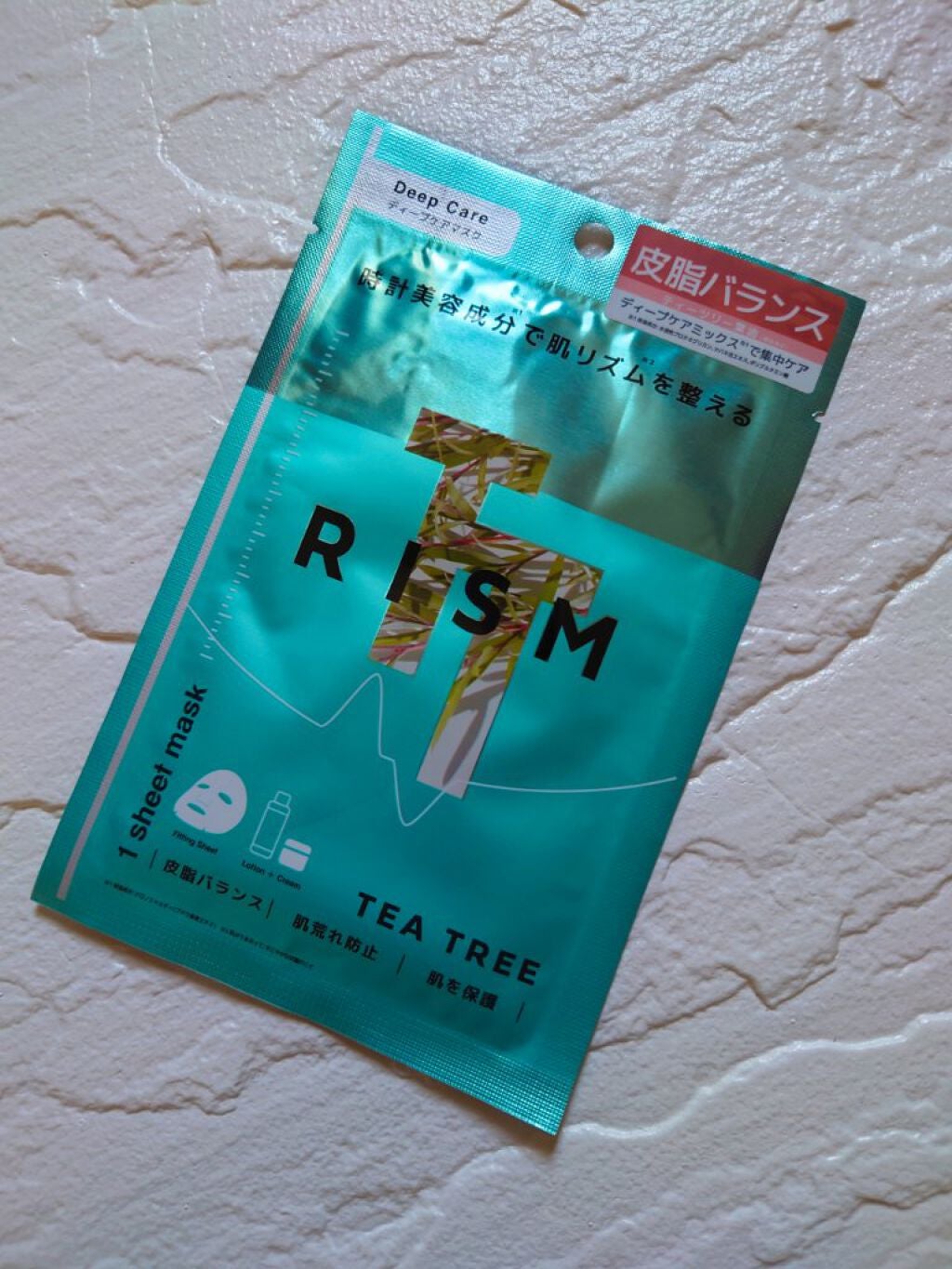 ディープケアマスク ティーツリー/RISM/シートマスク・パックを使ったクチコミ(3枚目)