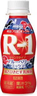 明治明治プロビオヨーグルト R-1 ブルーベリーミックス