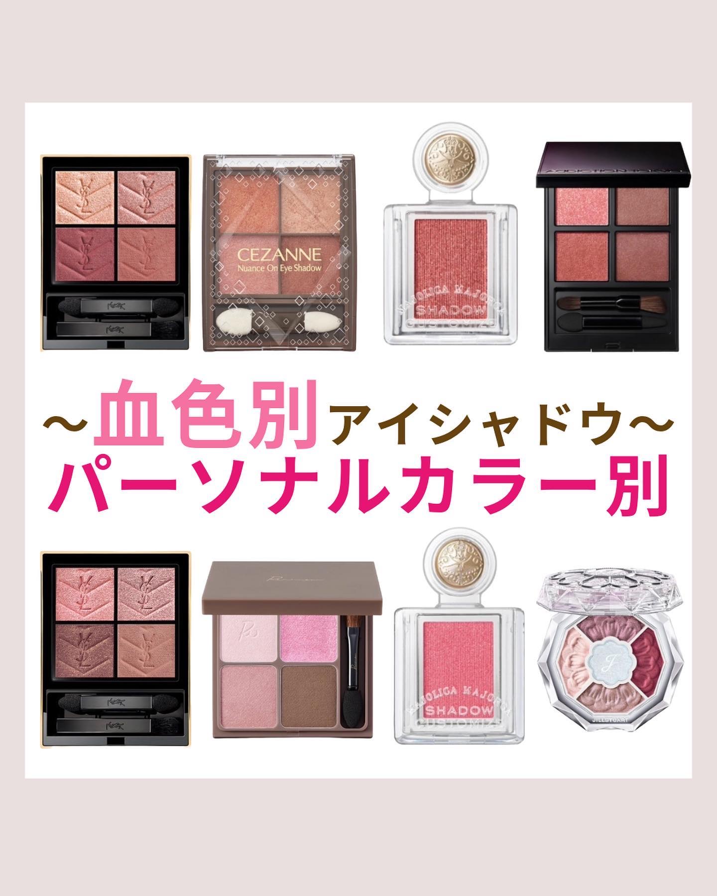 シャドーカスタマイズ/MAJOLICA MAJORCA/単色アイシャドウを使ったクチコミ（1枚目）