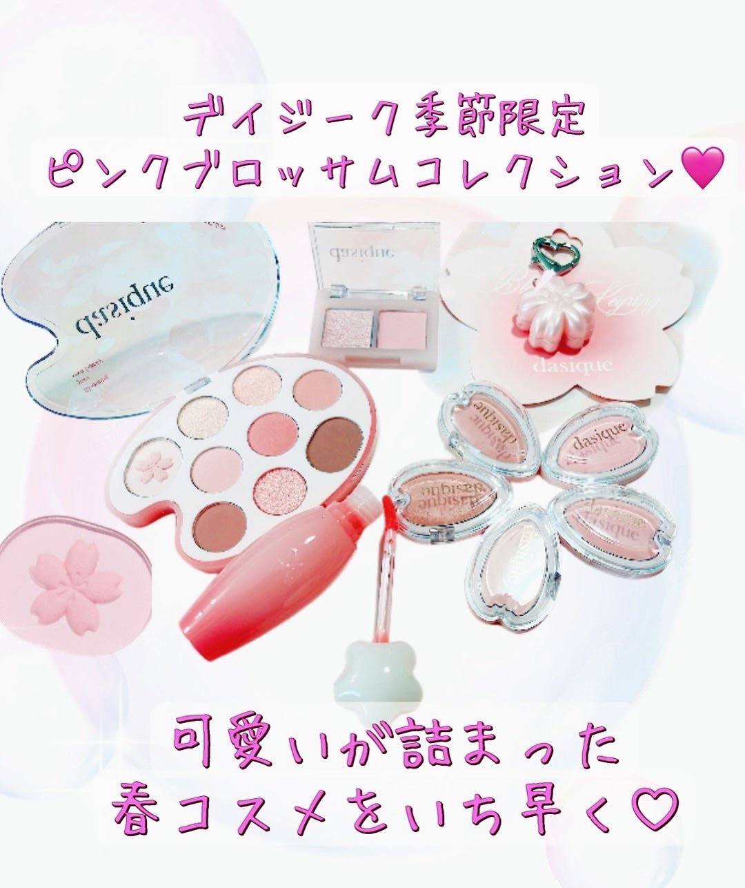 ピュアウォーターリップグロス/dasique/リップグロスを使ったクチコミ(2枚目)