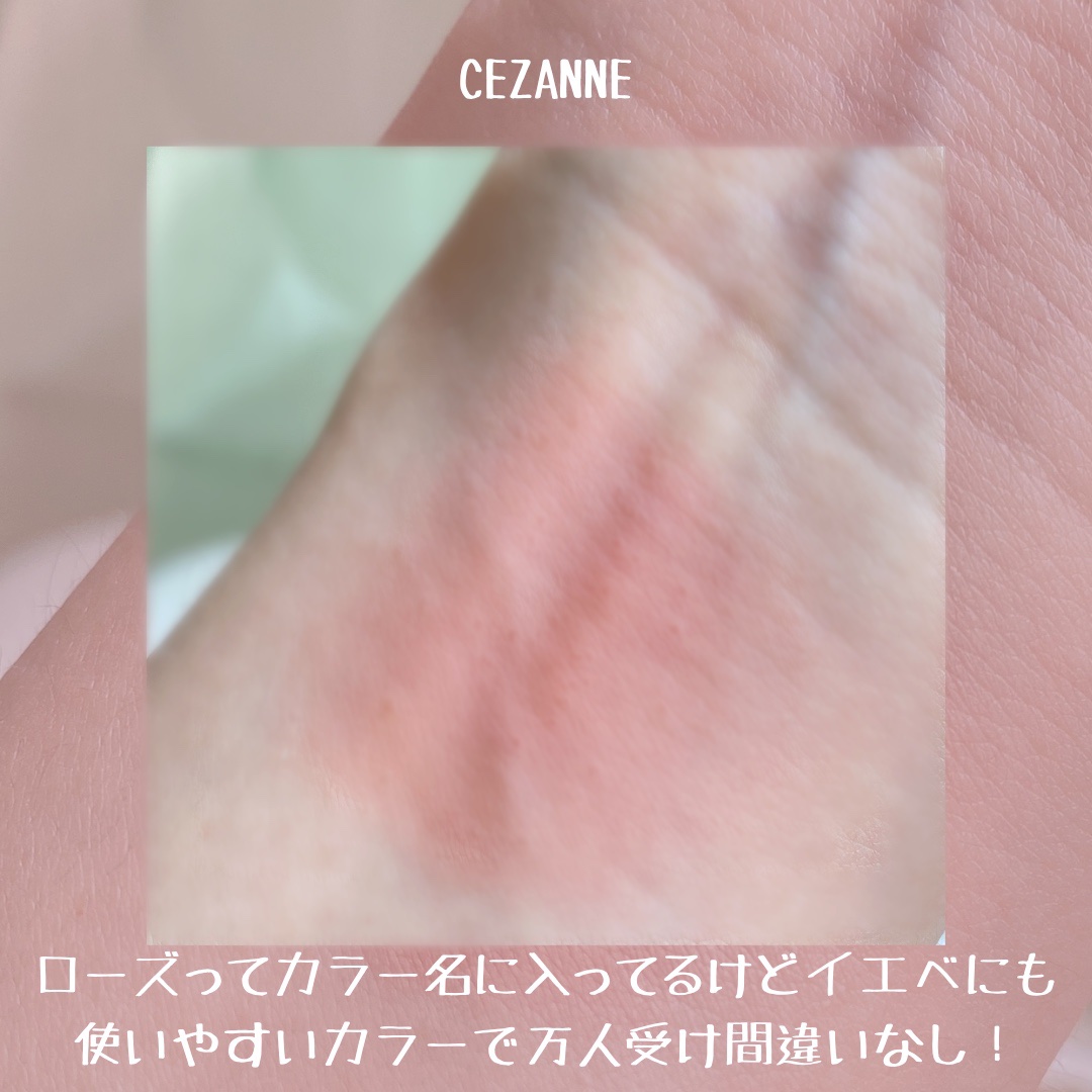 ナチュラル チークN/CEZANNE/パウダーチークを使ったクチコミ（3枚目）