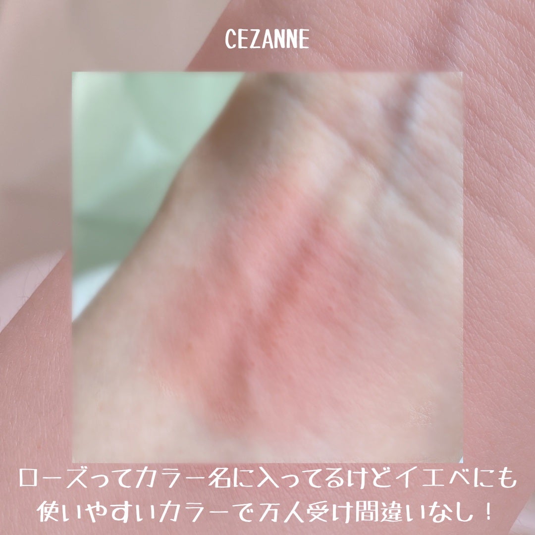 ナチュラル チークN/CEZANNE/パウダーチークを使ったクチコミ(3枚目)